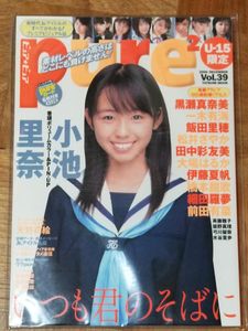 大場はるかのYahoo!オークション(旧ヤフオク!)の相場・価格を見る