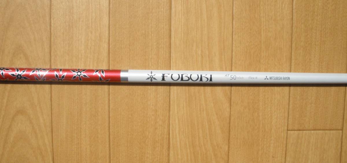 激安大特価，人気 テーラーメイド フブキ FUBUKI AT50 R M1用スリーブ付きシャフト(三菱レイヨン)｜売買されたオークション情報、yahooの商品情報をアーカイブ公開 - オークファン 部品