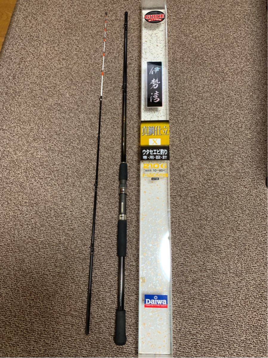 伊勢湾 210G 値下げ！Daiwa | 真鯛仕立 ウタセエビ DAIWA 真鯛仕立X