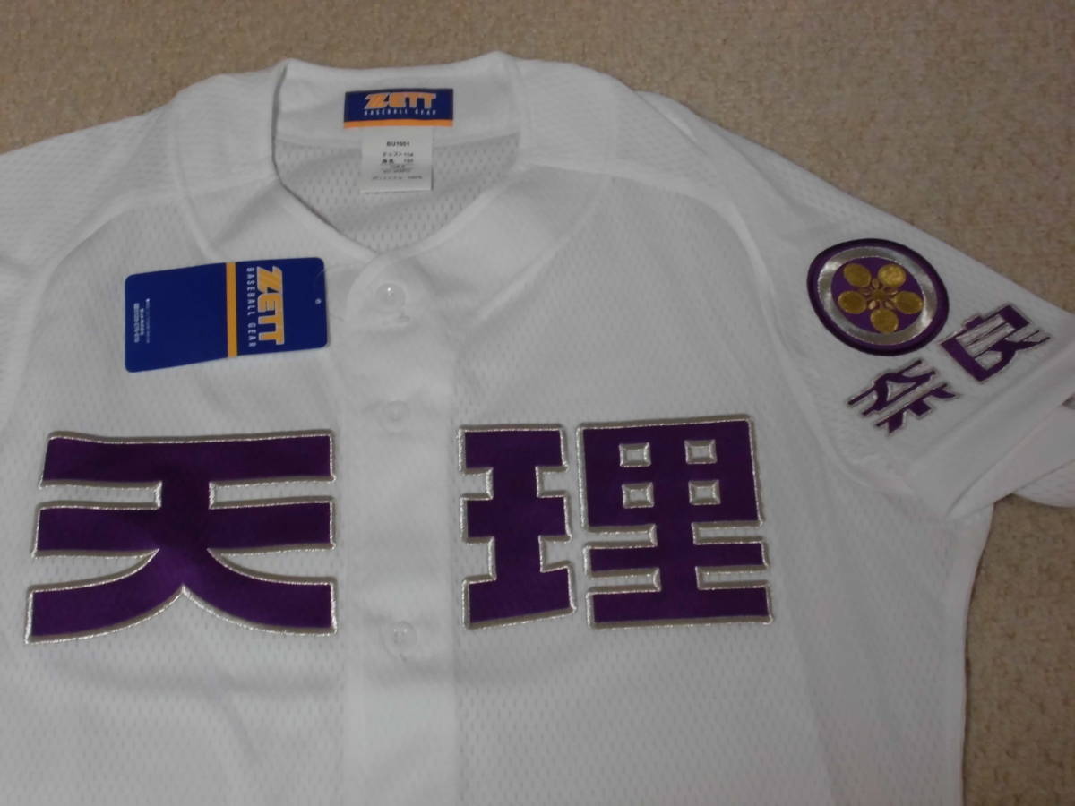 天理高校 甲子園 高校野球 - : メルカリ 奈良 ユニフォーム型Tシャツ 