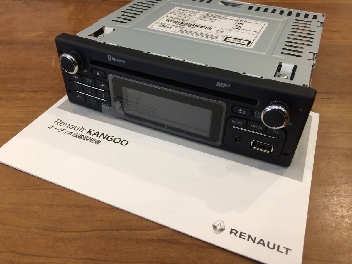 ALPINE ALPINEの1DINデッキCDA-117Ji CDA-117Ji カーオーディオ MP3