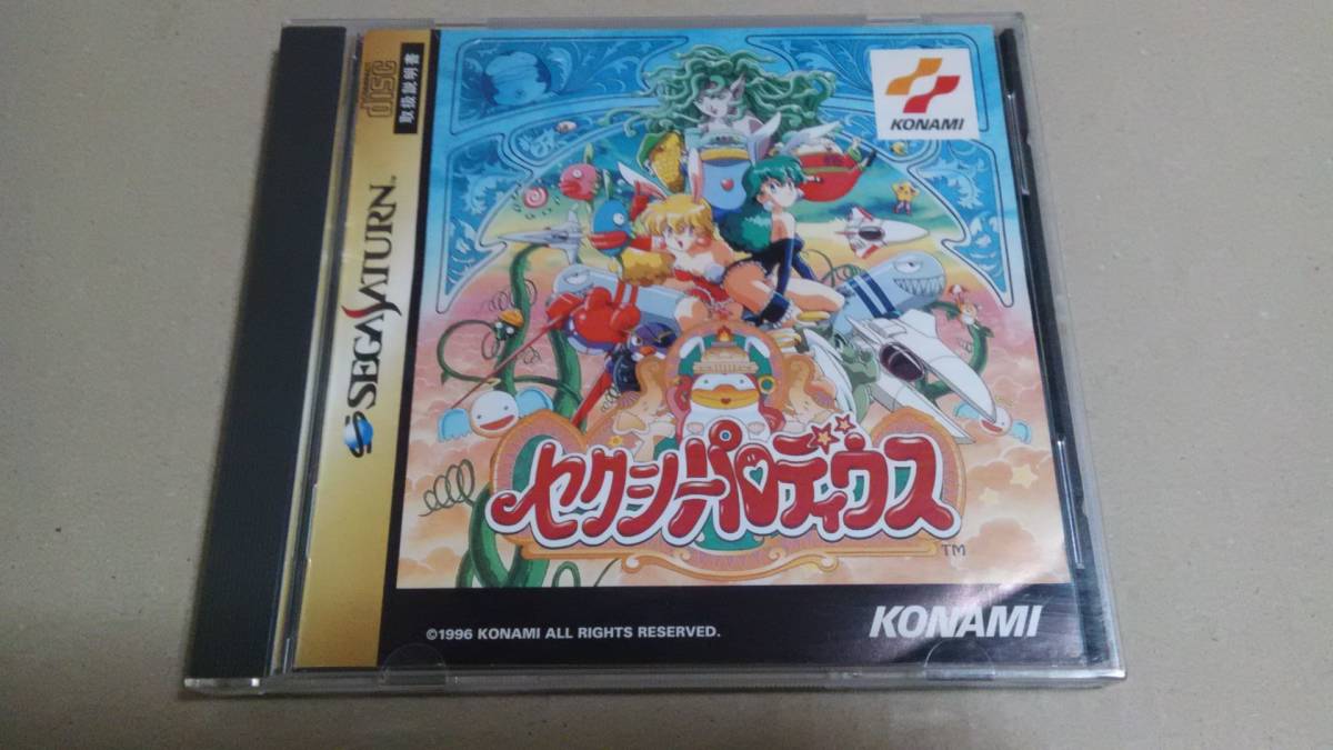 セクシーパロディウス SS セガサターン | - Yahoo!オークション SEGA