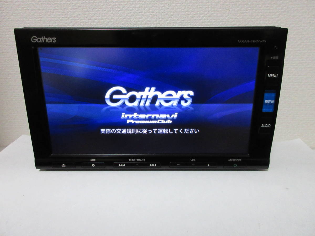 車 Gathers VXM-185VFi インターナビ