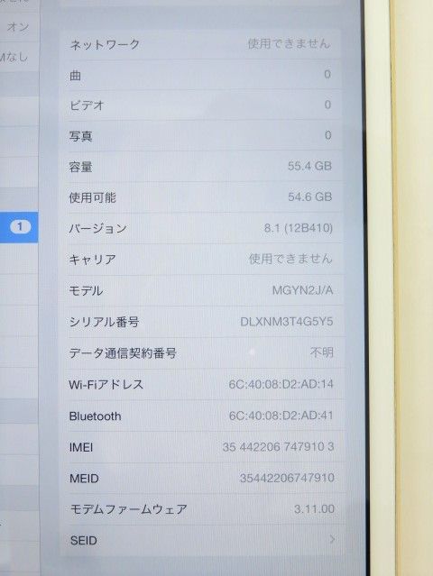 098/ docomo ドコモ iPad mini 3 Cellular 64GB ゴールド MGYN2J/A ※中古/利用○ 098 docomo&frasl;ドコモ Apple&frasl;アップル iPad mini 4 16GB MK702J&frasl;A