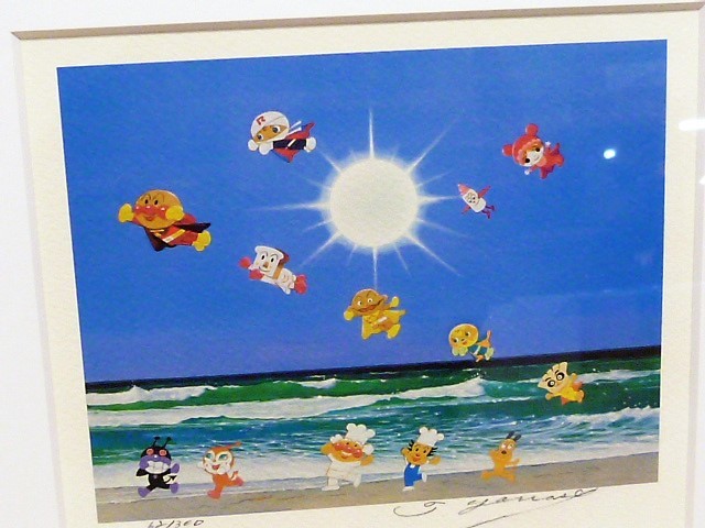 A ジクリー版画 海と遊ぼう アンパンマン やなせたかし 300枚限定