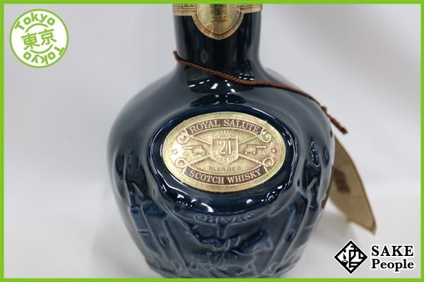 21年 ロイヤルサルート 700ml 青陶器 ロイヤル・サルート ◇注目! 青