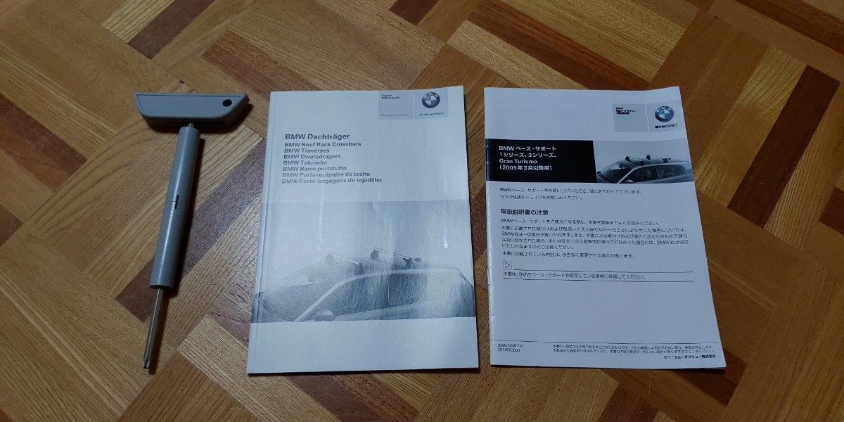 BMW　純正　1シリーズ　E87 ベースサポート　ベースバー　システムキャリア　キャリアベース　82710403104　116i　120i 130i