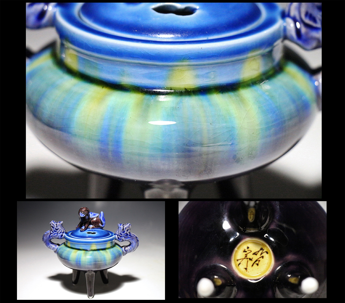 侍】人間国宝 徳田正彦作 三代徳田八十吉 九谷碧明釉 獅子