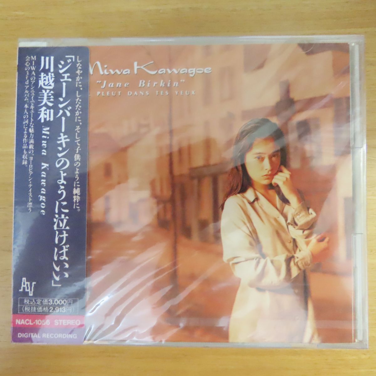 4988041005184;【未開封/CD】 川越美和 / ジェーン・バーキンのように