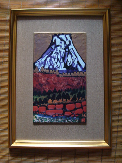 西湖の富士　陶板画　片岡球子 片岡球子 | 非売品 富士 片岡 ｜正光画廊 「西湖の富士」陶板画 額装