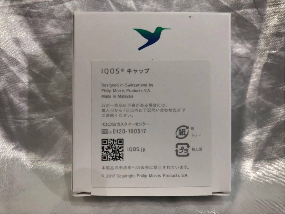 ネイビー アイコス IQOS 2.4 iqos 2.4plus plus iQOS 2.4Plus チャージャー 送料無料 アイコス2 本体 ☆美品 新型 新品未開封品