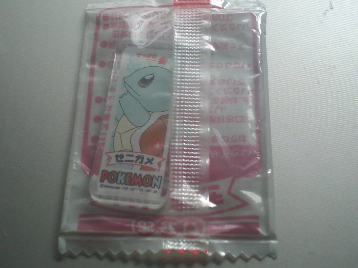 ポケットモンスター ポケモン 箸置き はしおき ゼニガメ ポケットモンスター 売買されたオークション情報 Yahooの商品情報をアーカイブ公開 オークファン Aucfan Com ポケットモンスター ポケモン 箸置き はしおき ゼニガメ ポケットモンスター 売買されたオークション情報 Yahooの商品情報をアーカイブ公開 オークファン Aucfan Com