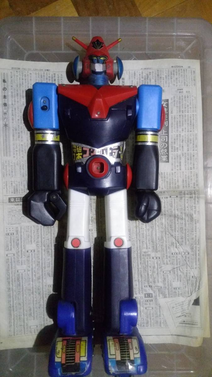 ポピー ジャンボマシンダー コンバトラーV ビンテージ コンバトラーV