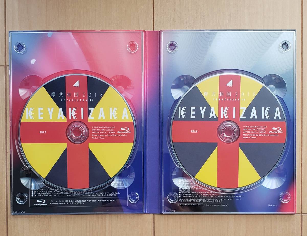 欅坂46 欅共和国2018 初回生産限定盤 Blu-ray Blu-ray 初回生産