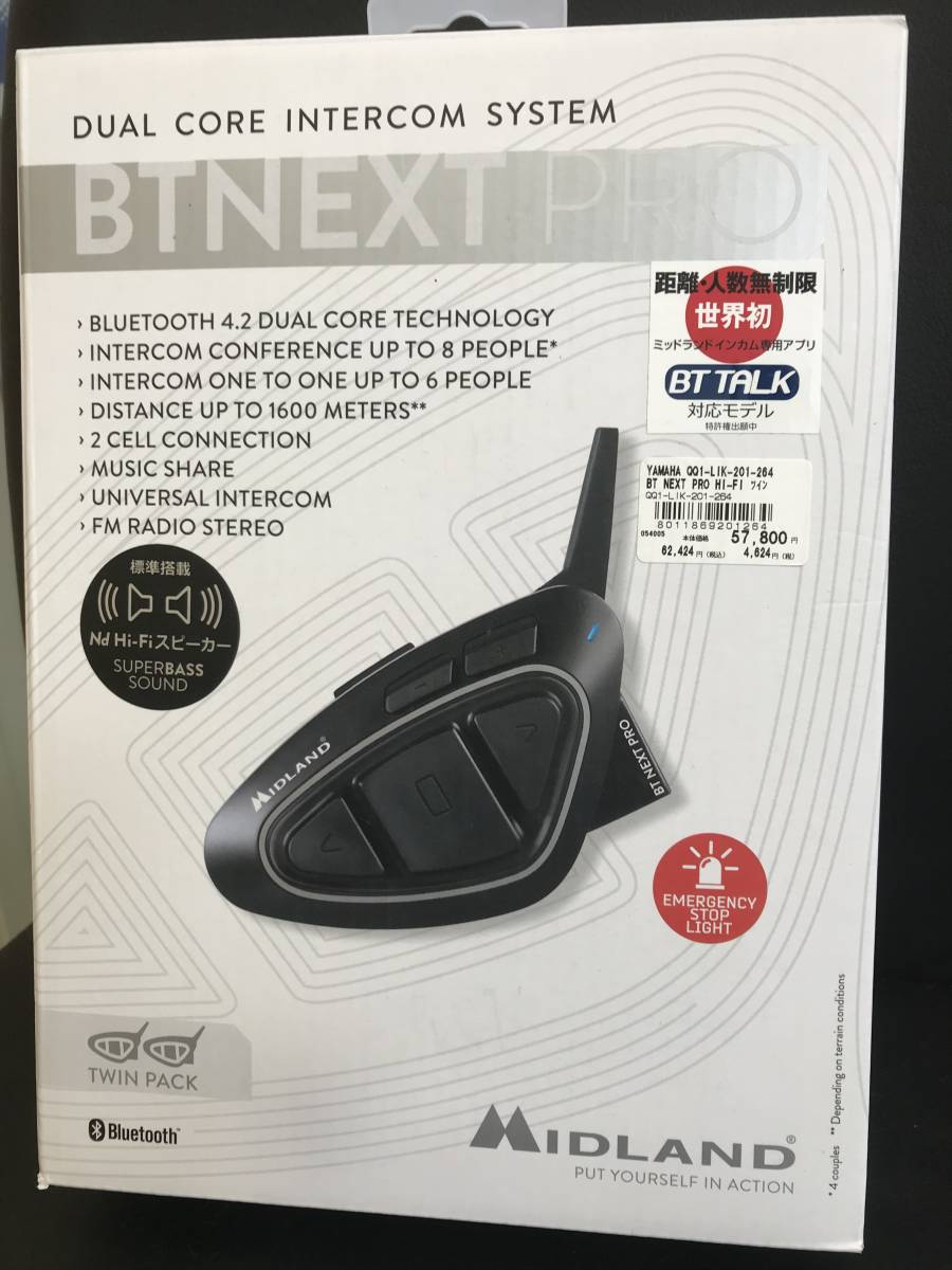 BT MIDLAND NEXT PRO インターカム Japan 公式サイト Hi-Fi