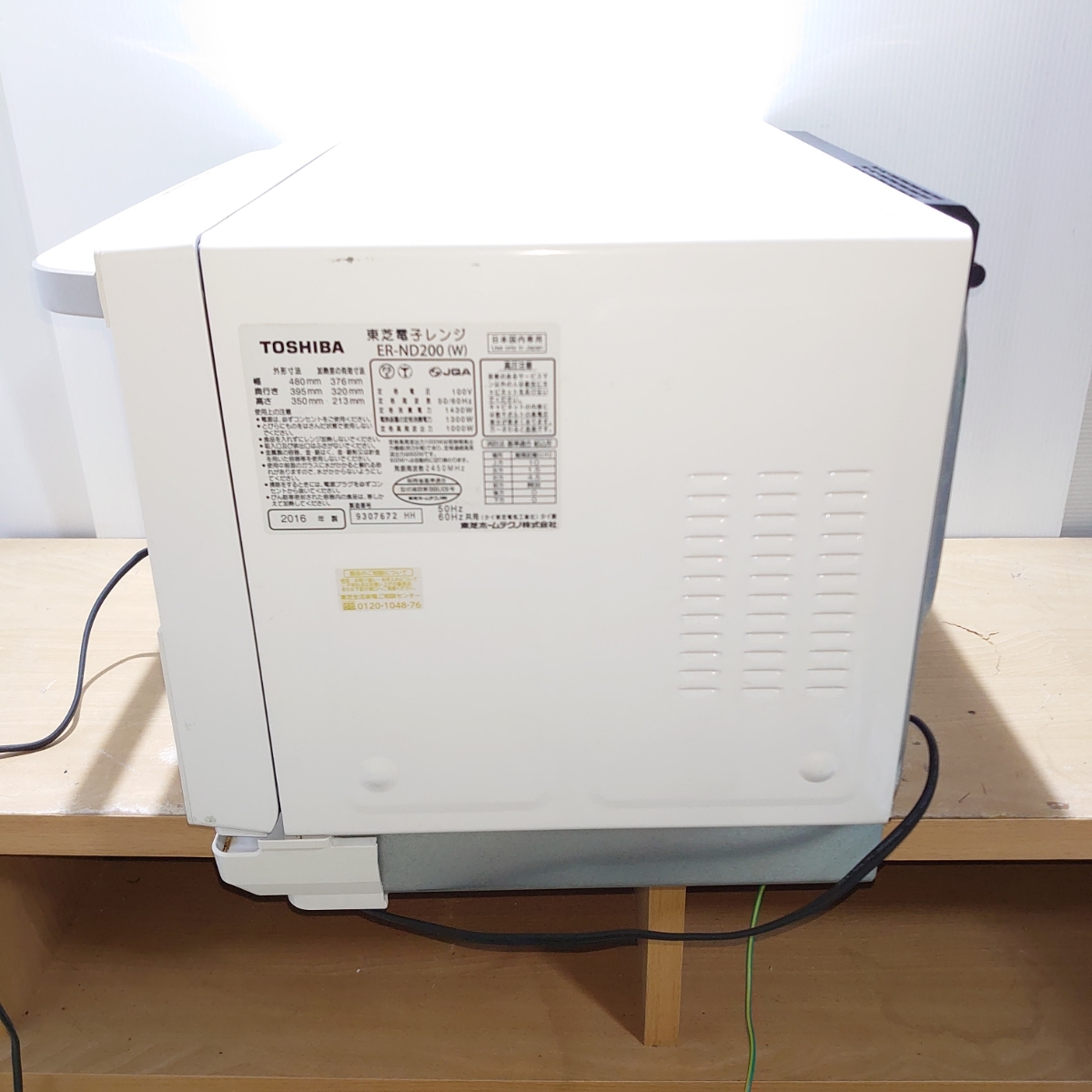 スチームオーブンレンジ 東芝 26L 石窯ドーム TOSHIBA | グラン 