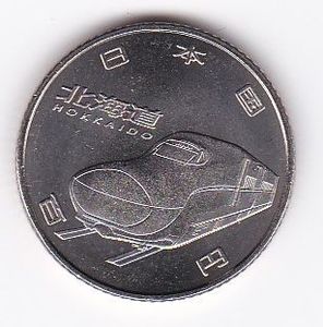 新幹線鉄道開業50周年記念 白銅及び銅の中古価格は2,848円｜記念硬貨の