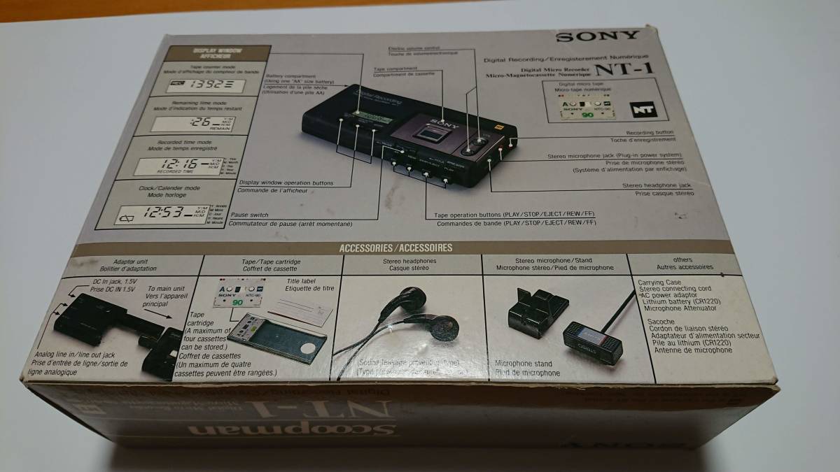 SONY ソニー デジタルマイクロレコーダー Scoopman スクープマン NT-1