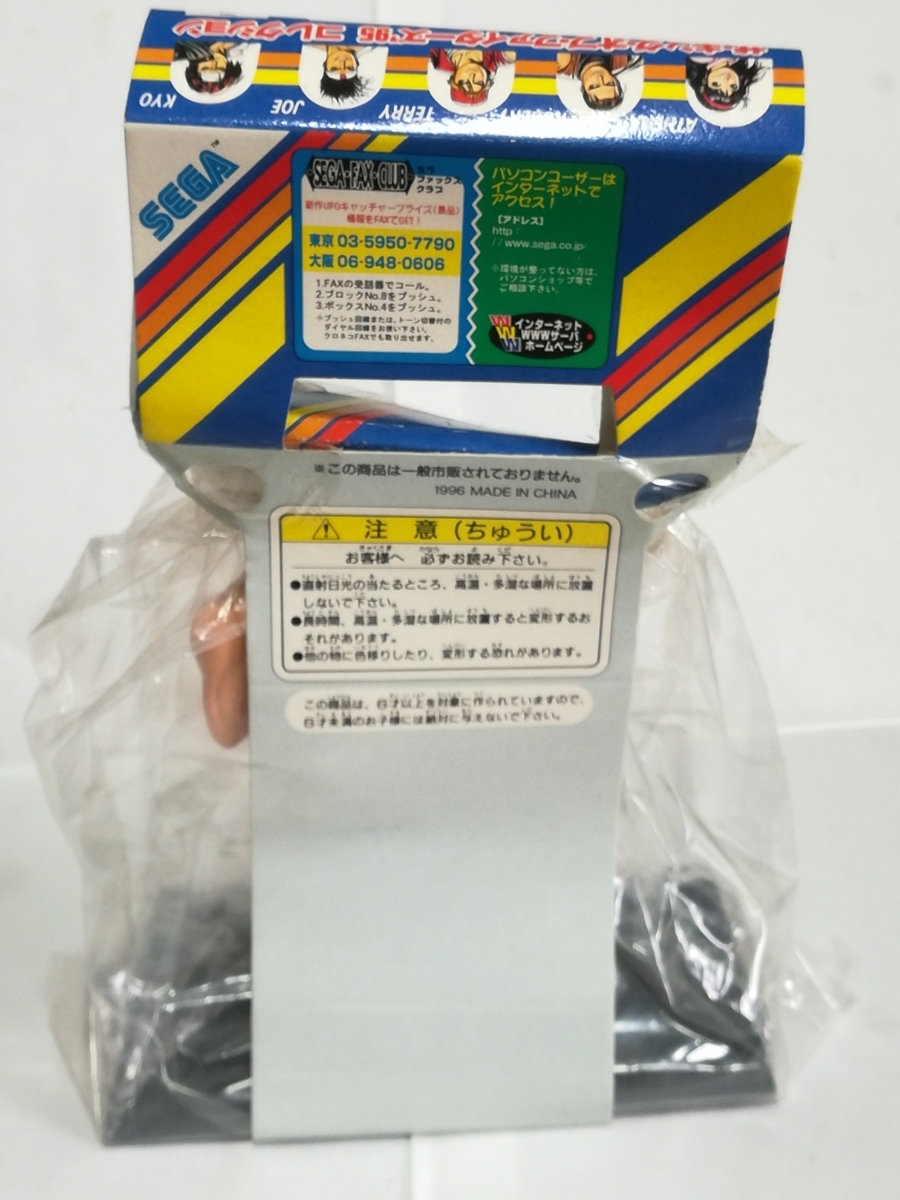 未開封 KOF ジョー ヒガシ キングオブファイターズ 95 コレクション