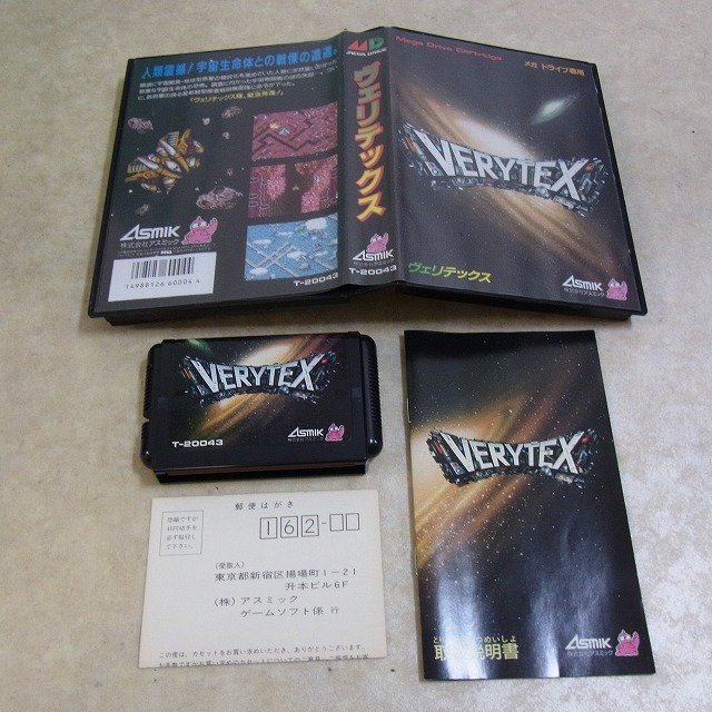 MD メガドライブ ヴェリテックス VERYTEX アスミック ASMIK 箱説ハガキ付【KP