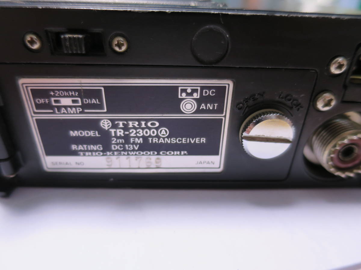 TRIO/KENWOOD TR-2300 144MHz FM トランシーバー 【公式通販】