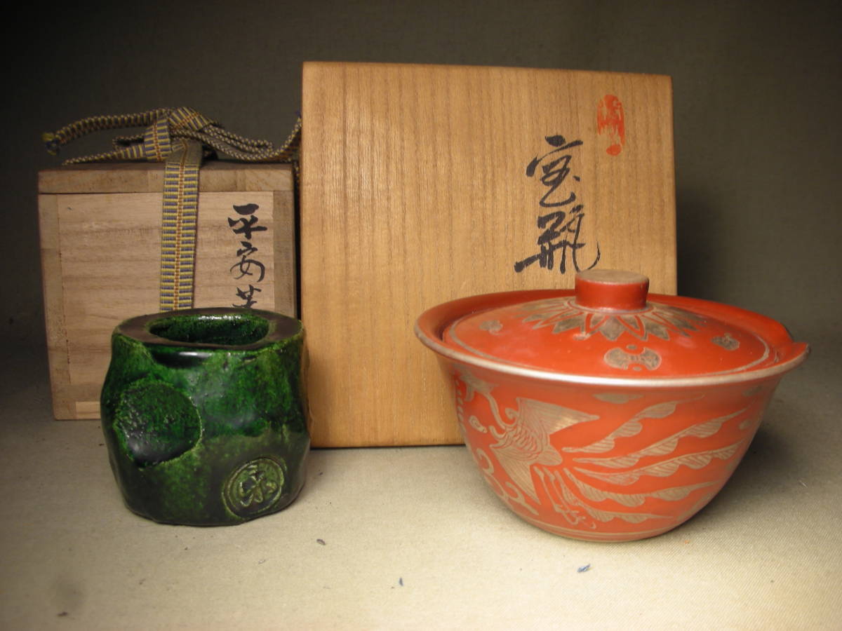 激安大特価，SALE 備前堂 京焼 平安春峰 赤釉金彩絵付宝瓶 絞出 煎茶道具 おまけ 蓋置付(急須、土瓶)｜売買されたオークション情報、yahooの商品情報をアーカイブ公開 - オークファン 京焼