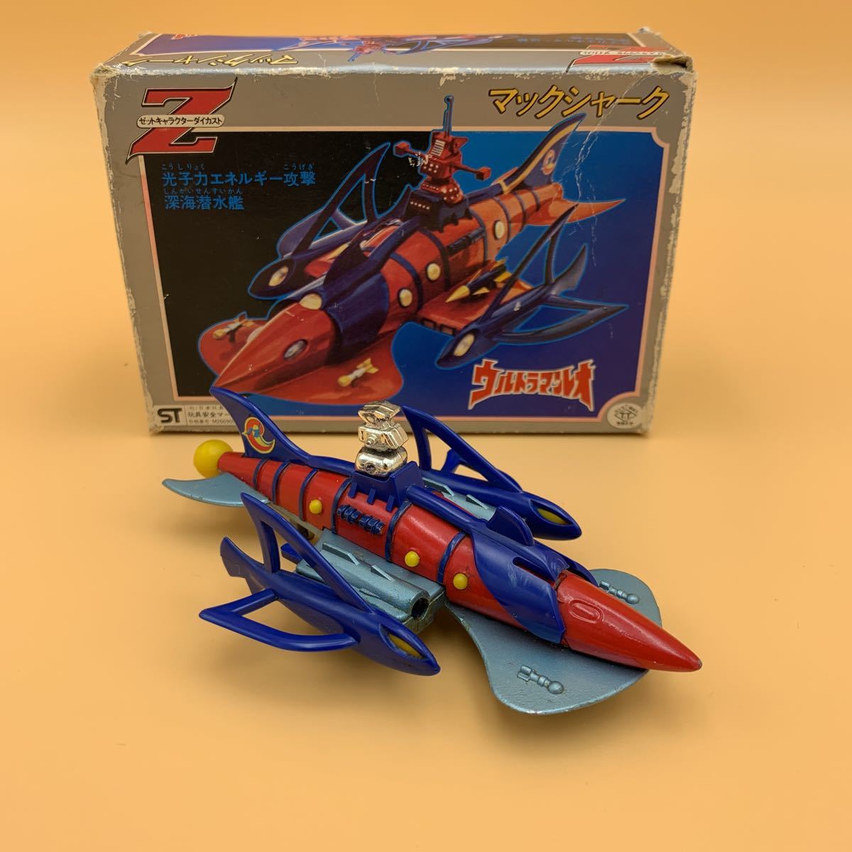 Zキャラクターダイカスト ウルトラマンレオ マックシャーク 当時物 
