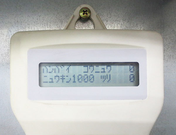 食券機 芝浦自販機 券売機 h t様 食券自動販売機 KB-272NNS 券売機