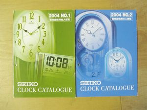 クロックカタログのYahoo!オークション(旧ヤフオク!)の相場・価格を