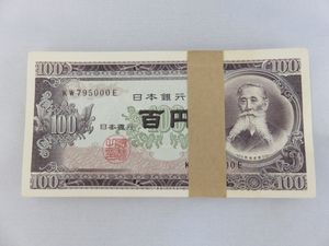 100円札 連番のYahoo!オークション(旧ヤフオク!)の相場・価格を見る
