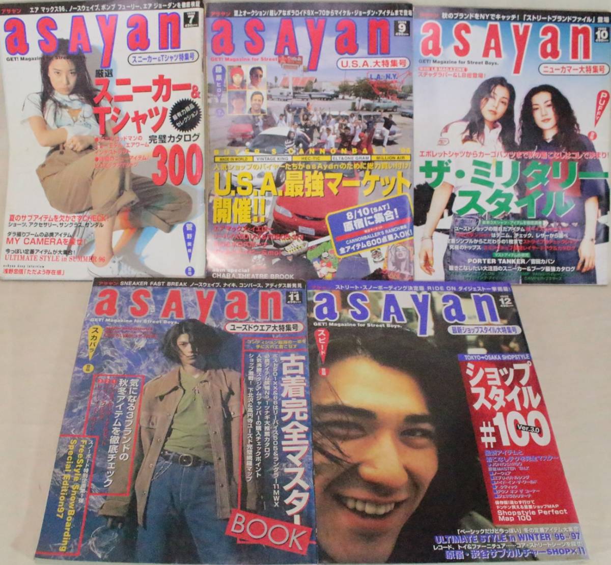 ASAYANアサヤン 5冊セットまとめ売り(1996年後半5冊) 雑誌