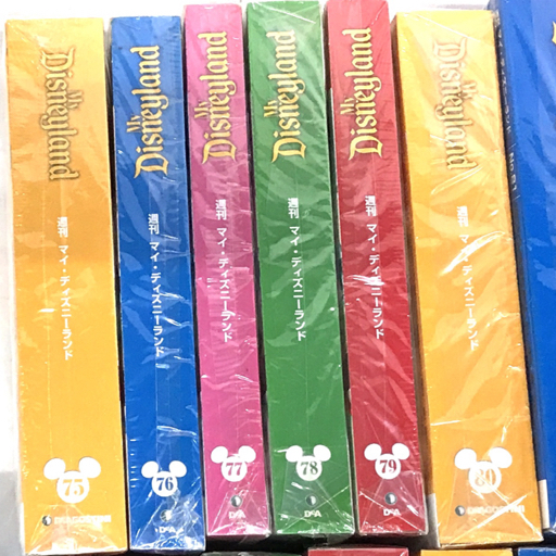 未開封 デアゴスティーニ マイ ディズニーランド 1～100巻 全巻