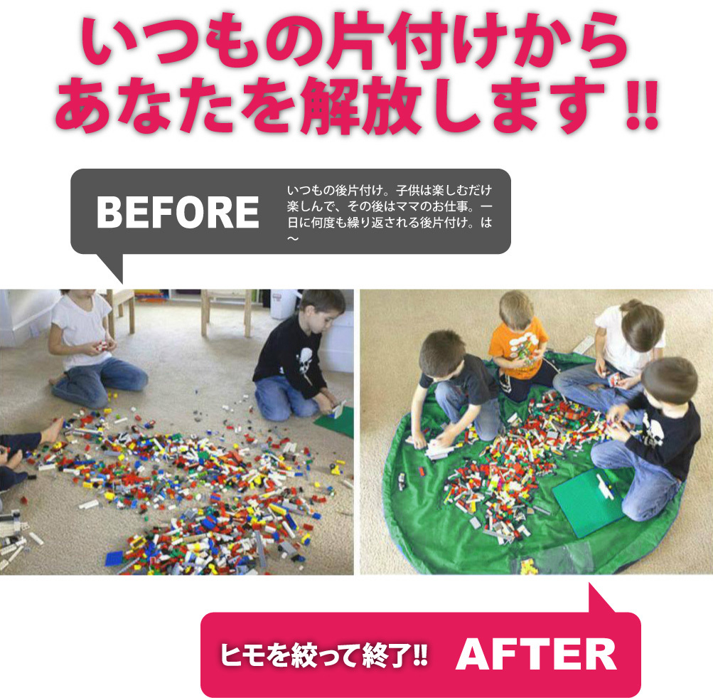 Pet おもちゃ収納 プレイマット 子ども用 子供部屋 お片付け 巾着タイプ レゴ ラグ 直径150cm グリーン ベビージム 売買されたオークション情報 Yahooの商品情報をアーカイブ公開 オークファン Aucfan Com