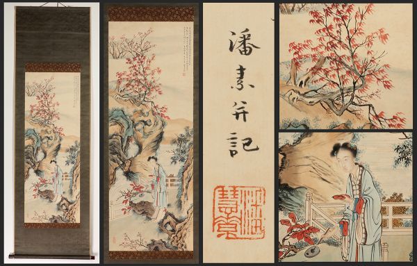 民間仕入れ品　中国唐時代の人物図　肉筆絵　激安骨 BD110A2-2 真作】中国書画 近代女書画家 〈 潘素 仕女図 〉掛け軸 肉筆紙本 文房