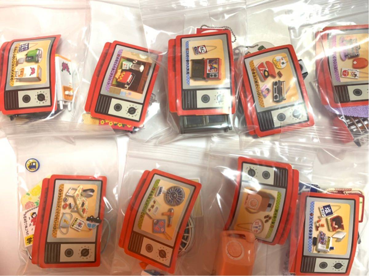 未使用　なつかし家電がやってきた（10種類+シークレット1種類）中袋未開封 未使用 なつかし家電がやってきた（10種類+シークレット1種類）中袋未
