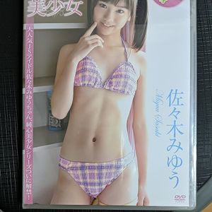 佐々木みゆうのYahoo!オークション(旧ヤフオク!)の相場・価格を見る