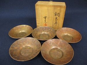 銅 茶托のYahoo!オークション(旧ヤフオク!)の相場・価格を見る｜Yahoo