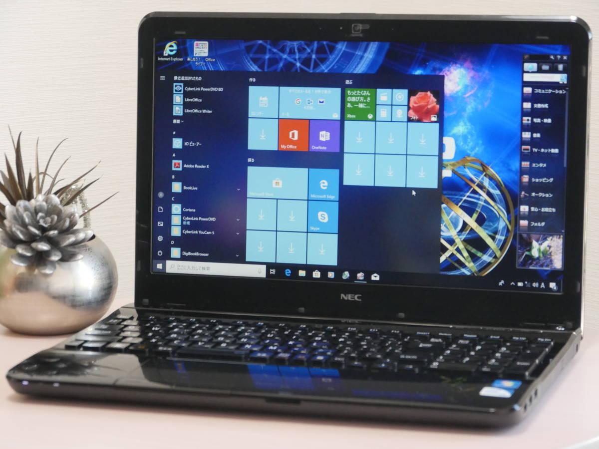 最新Windows10+office NEC LS150/C Intel Celeron P4600/大容量320GB 