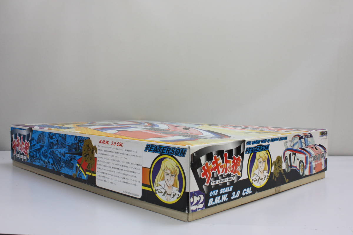 1/12 童友社 BMW 3.0CSL 中古品 サーキットの狼 童友社 3.0 スケール
