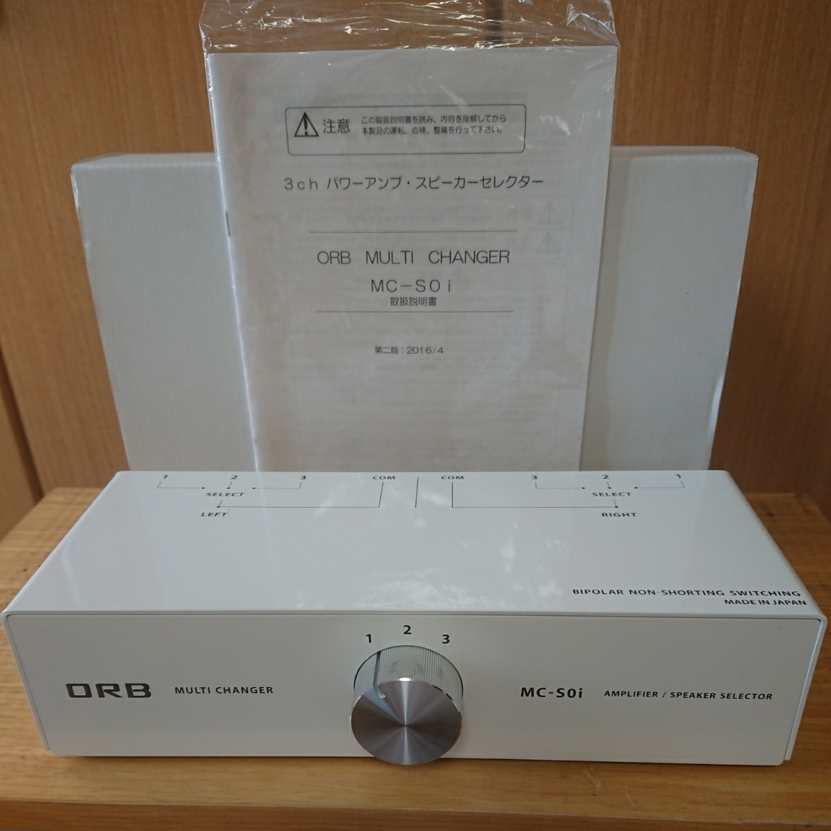 ORB MC-S0i MC-S0 - ⁄ セレクター 中古ORB オーブ ハイファイ堂 高価 