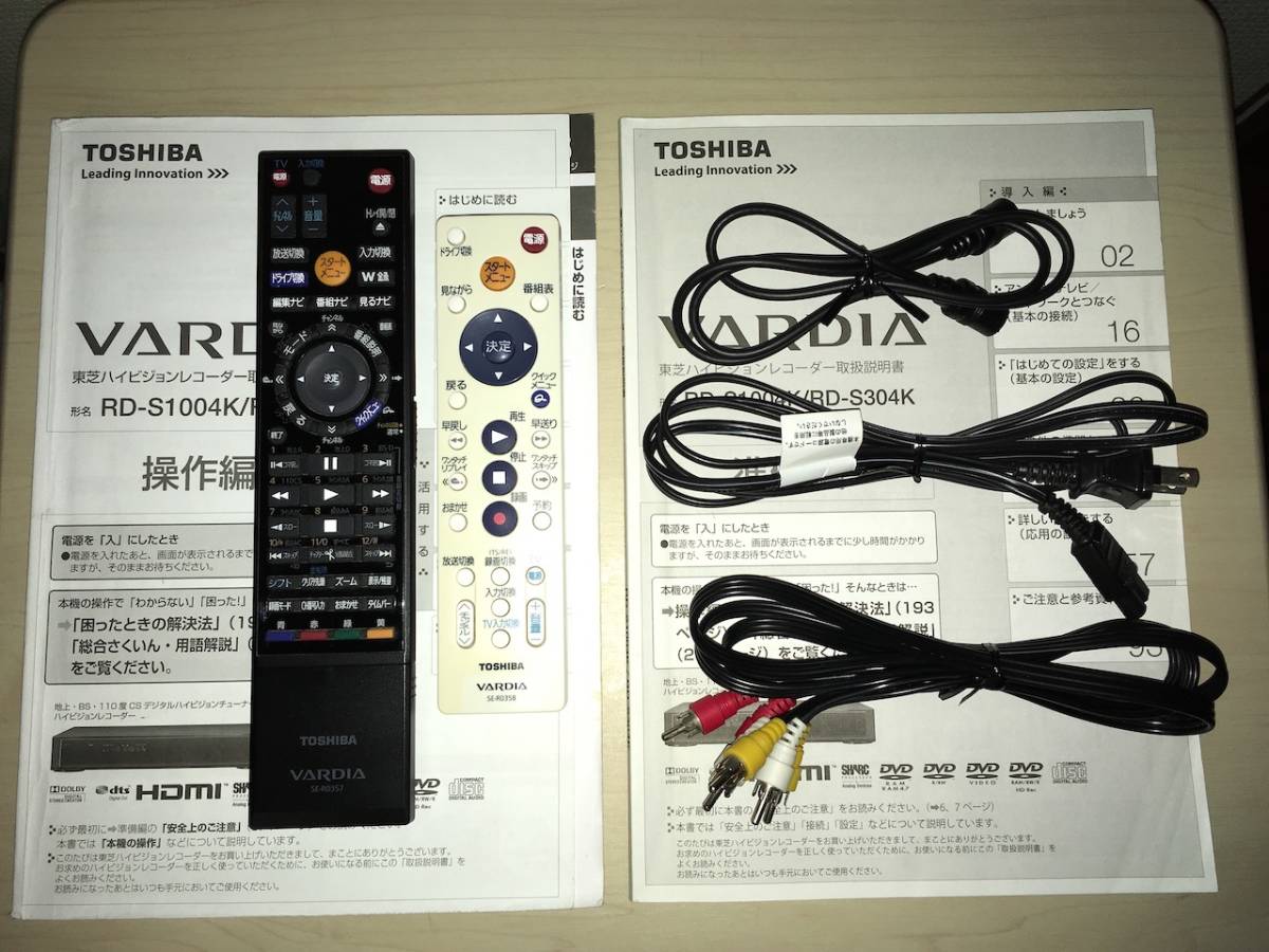 VARDIA RD-S304K 東芝 TOSHIBA - 中古 HDD&DVDレコーダー vardia