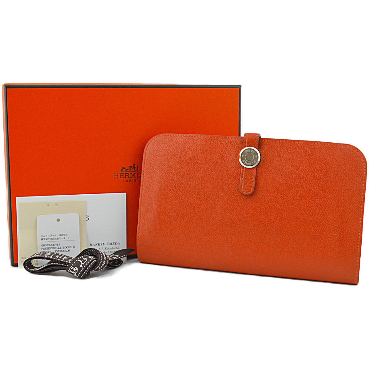 エルメス シルバー金具 ドゴン デュオ HERMES ドゴンGM トゴ GM 