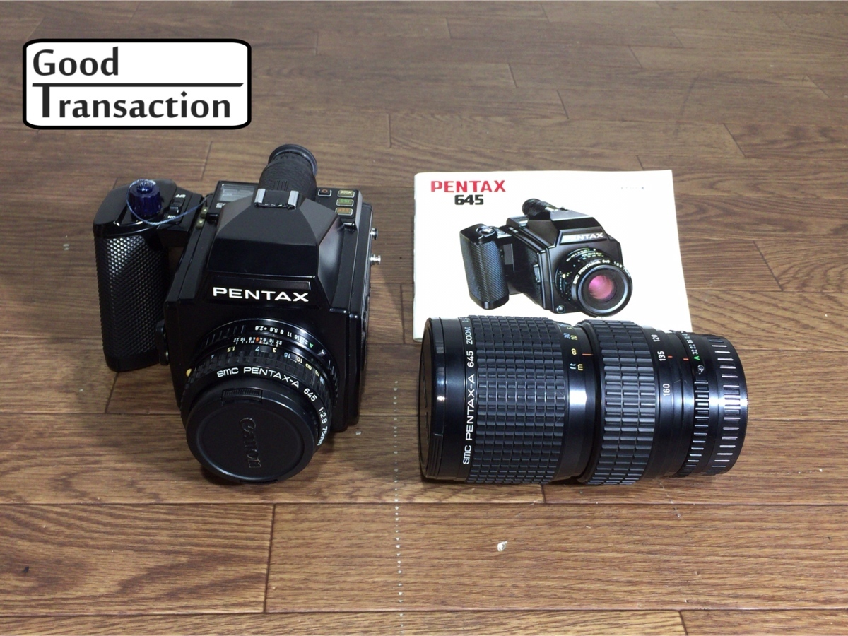 0 - Ricoh PENTAX カメラアーカイブ：中判カメラ AW 28-45mm 645NII 