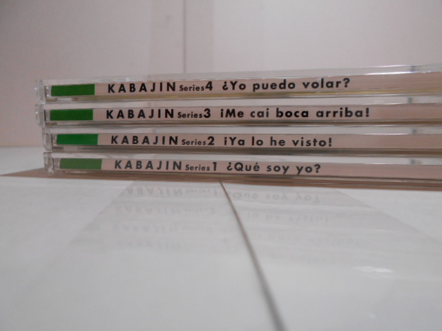 ヒッポファミリークラブ KABAJIN かばじん 1-4 CDセット - メルカリ 