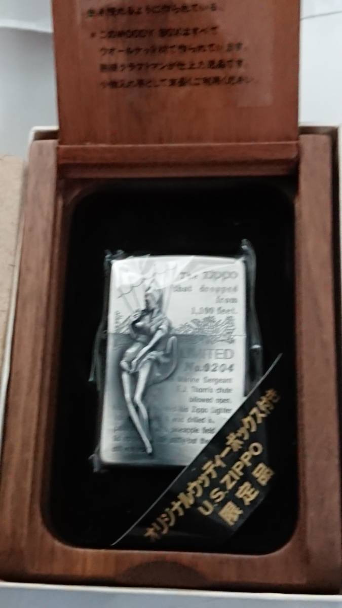 2026，高品質 regendsⅢ メタルzippo(その他)｜売買されたオークション情報、yahooの商品情報をアーカイブ公開 - オークファン Zippo