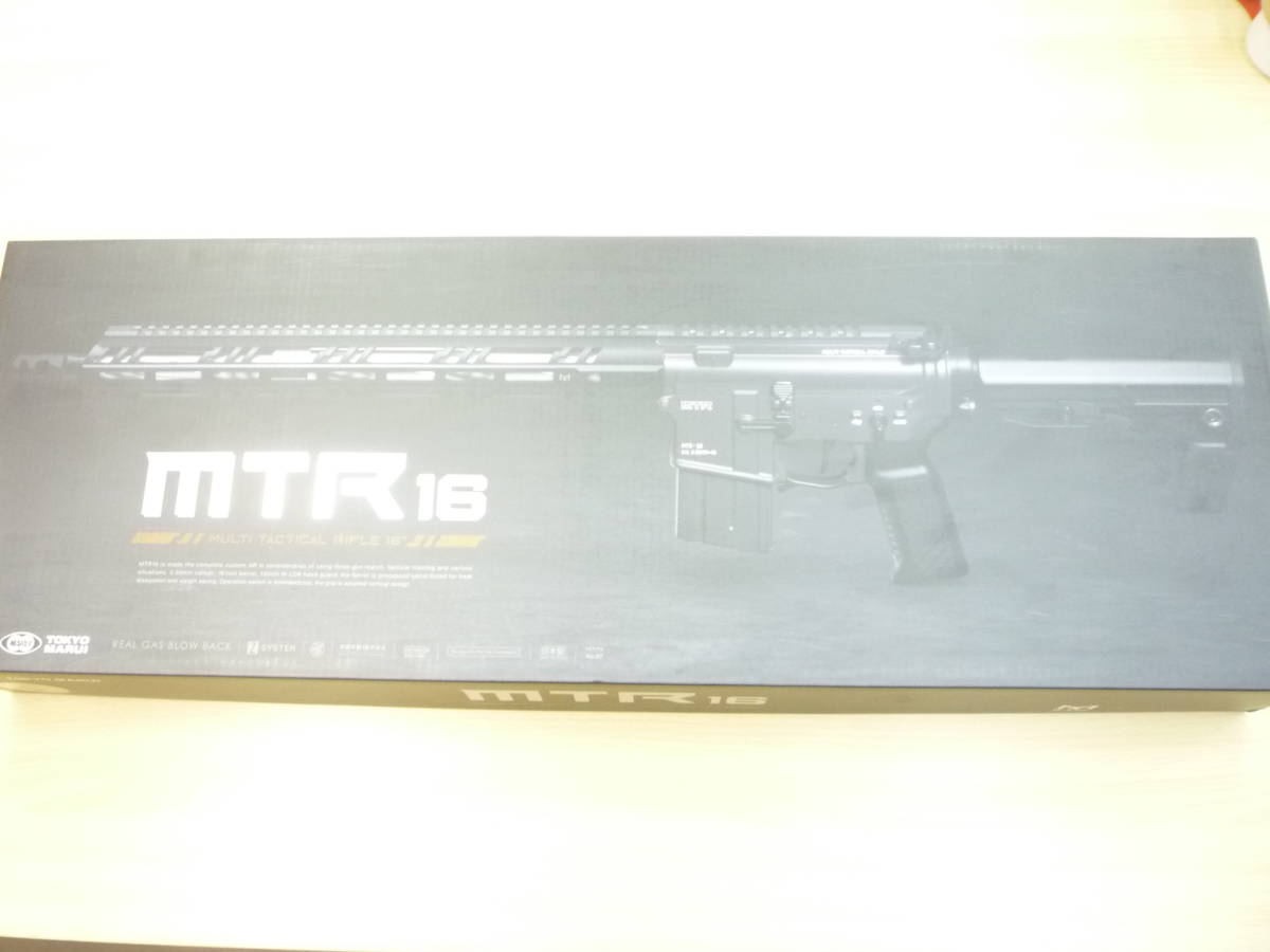MTR16 東京マルイ ガスブローバック | G-EDITION マシンガン 近日発売 