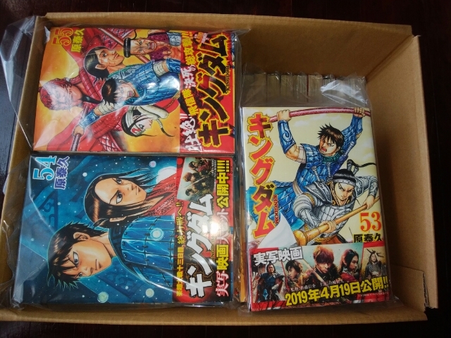 キングダム KINGDOM 1〜75巻 全巻 ＋ 関連本 原泰久 キングダム 1巻〜