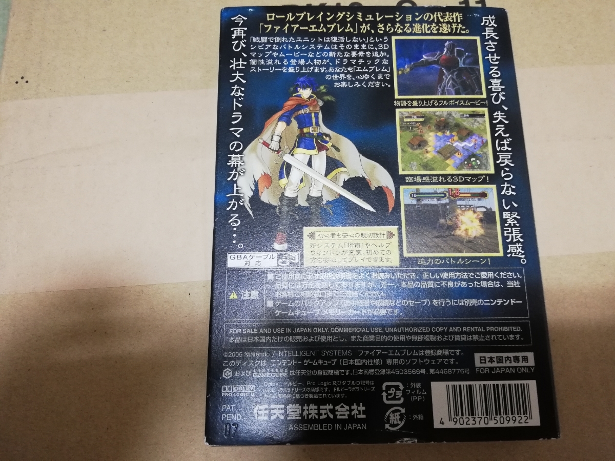 蒼炎の軌跡 ゲームキューブ ファイアーエムブレム ファイアー 