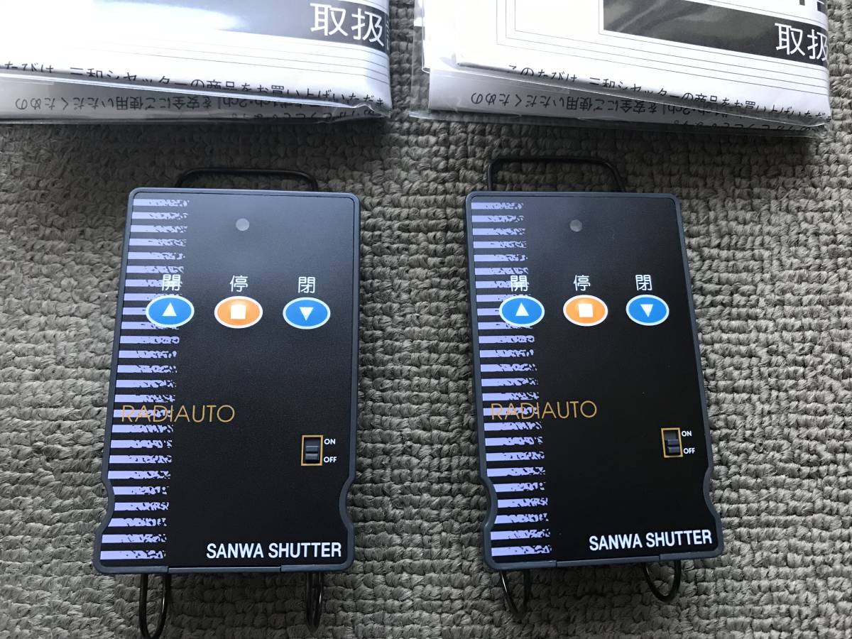 文化シャッター セレカードⅢ STX0011(A) リモコン 1つボタン