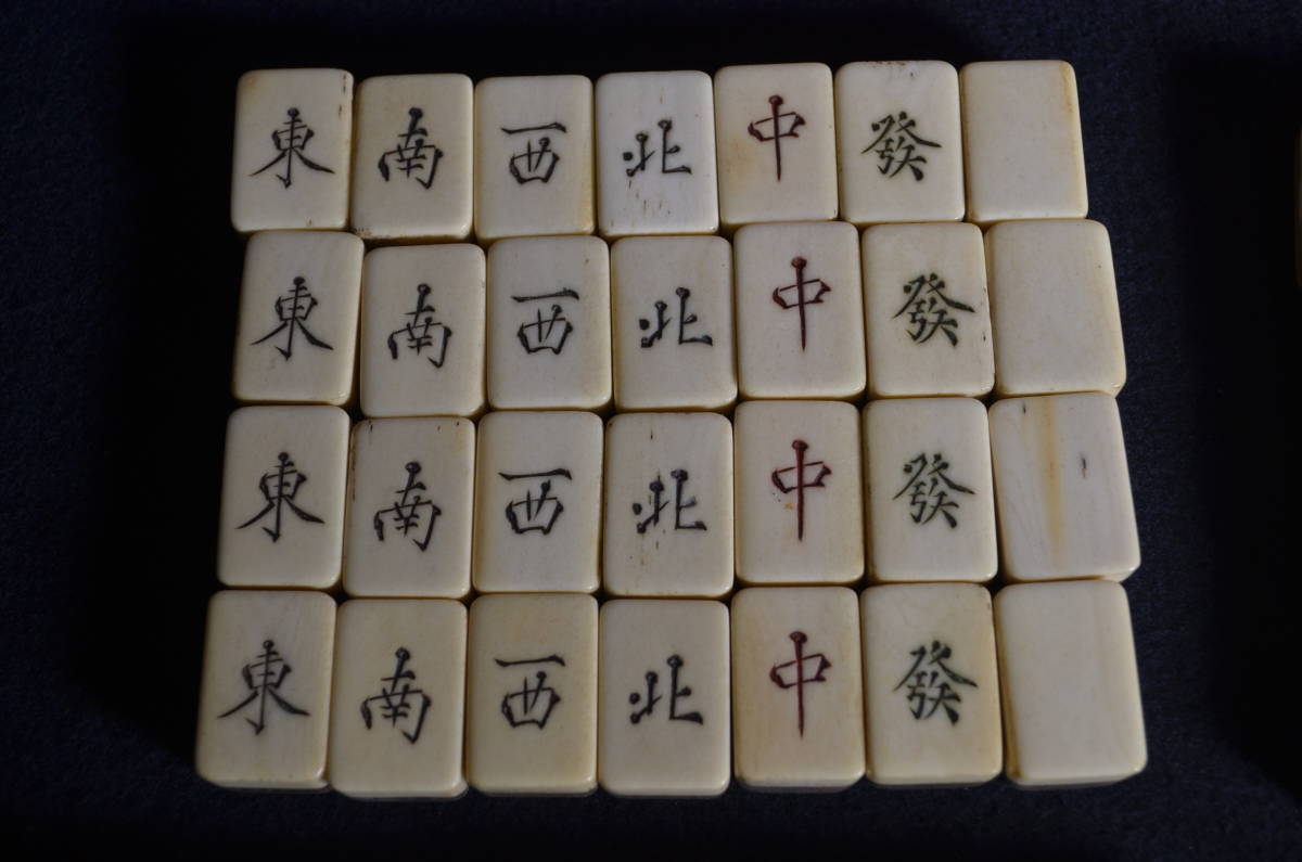 骨牌 背竹牌 麻雀牌 竹嵌 中国美術 唐木箱付 公式通販 背